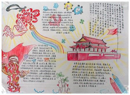 指尖冲刺