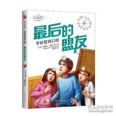 哈尼和她的宠物们